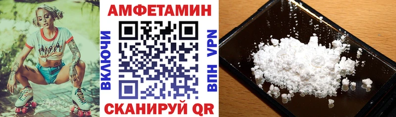 Купить закладки  Мариинский Посад  Амфетамин 97% 