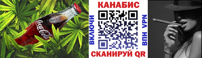 Canna-Cookies конопля  Купить  Мариинский Посад 