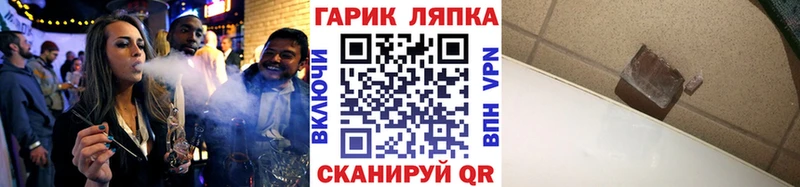 ГАШ Cannabis Купить Мариинский Посад