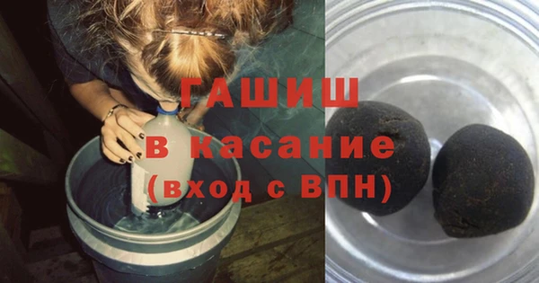 мефедрон VHQ Инсар