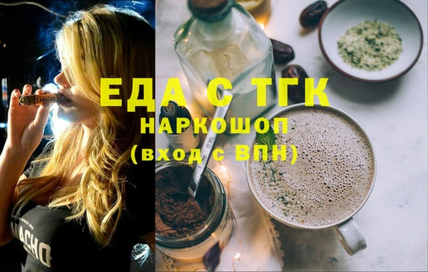 спиды Ивангород