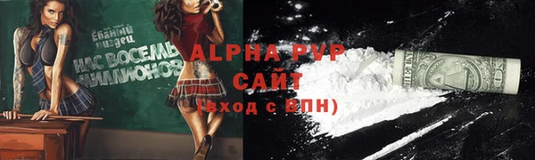 таблы Инта