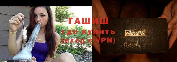 мефедрон мука Ивантеевка