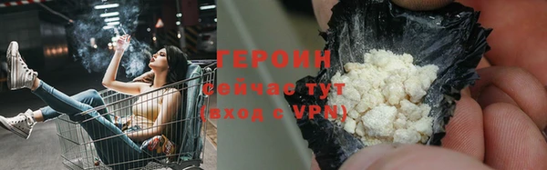 ECSTASY Зеленокумск