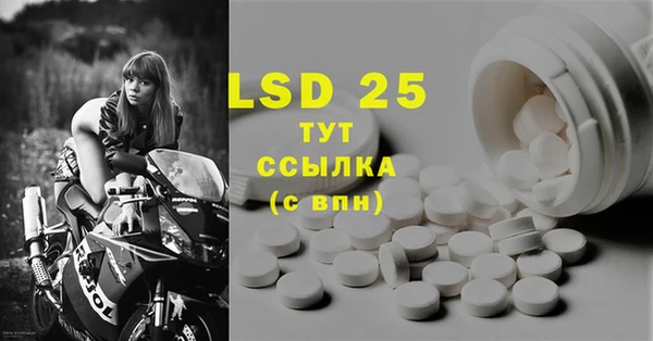 ECSTASY Зеленокумск