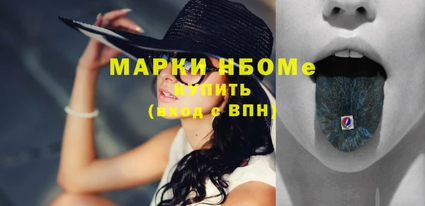 кокс Зеленодольск