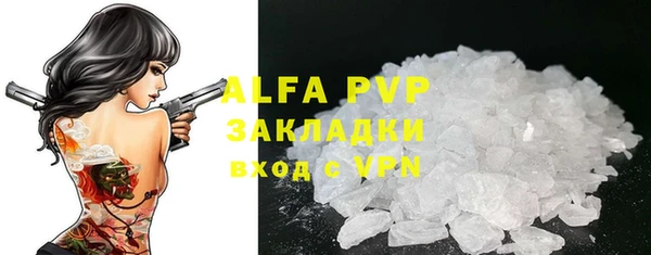 мефедрон VHQ Инсар