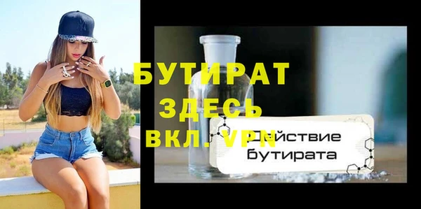 таблы Инта