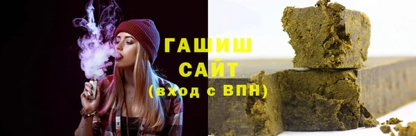 мефедрон VHQ Инсар