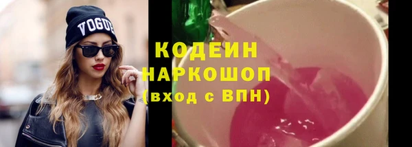 марки nbome Иннополис