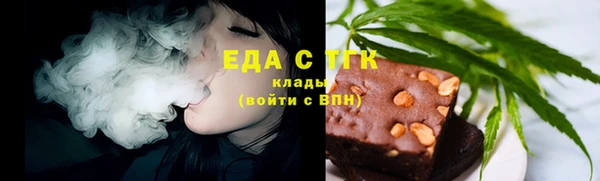 таблы Инта
