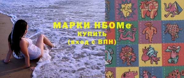 таблы Инта