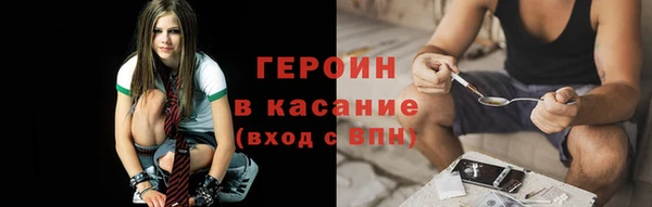 мефедрон VHQ Инсар