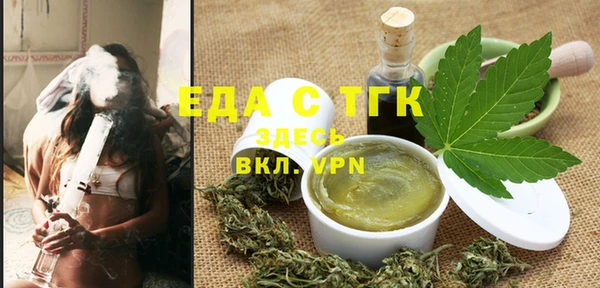 мефедрон VHQ Инсар