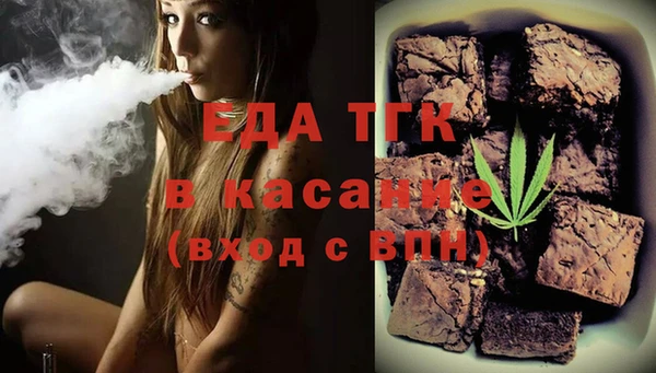 таблы Инта