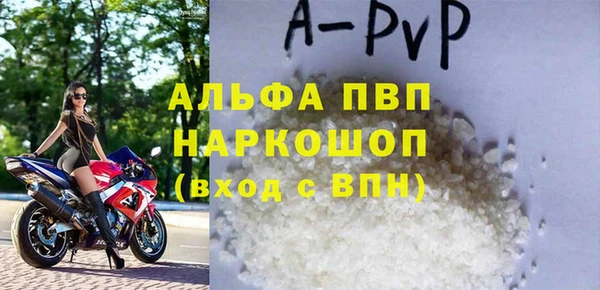 мефедрон VHQ Инсар