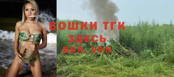 мефедрон VHQ Инсар