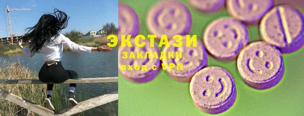 ECSTASY Зеленокумск