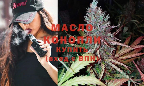 мефедрон VHQ Инсар