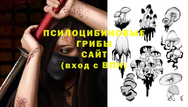 мефедрон VHQ Инсар