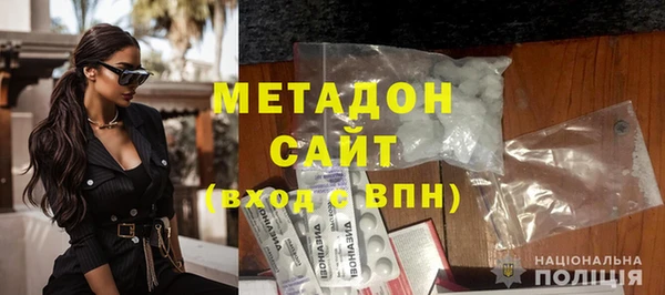 мефедрон VHQ Инсар