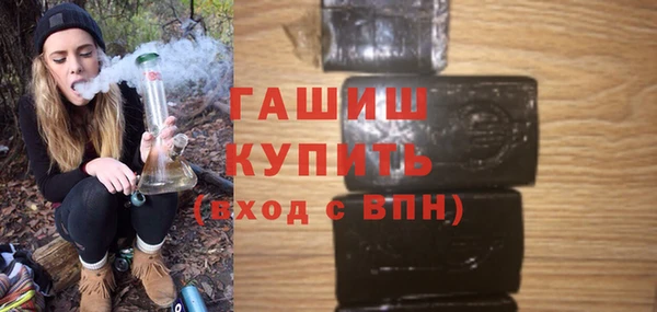 мефедрон VHQ Инсар