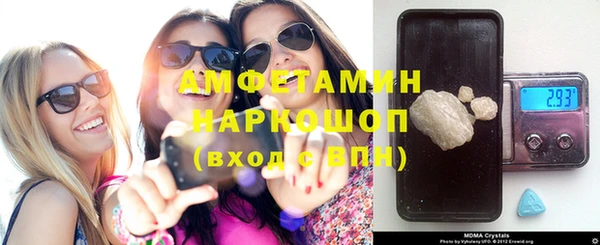 мефедрон VHQ Инсар