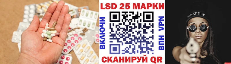 LSD-25 экстази кислота  Купить  Мариинский Посад 