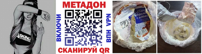 Купить закладки  Мариинский Посад  МЕТАДОН VHQ 
