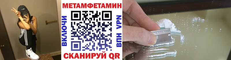 Купить закладки  Мариинский Посад  МЕТАМФЕТАМИН пудра 