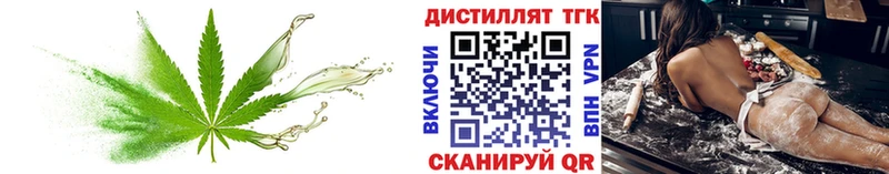 ТГК Wax  Купить закладки  Мариинский Посад 