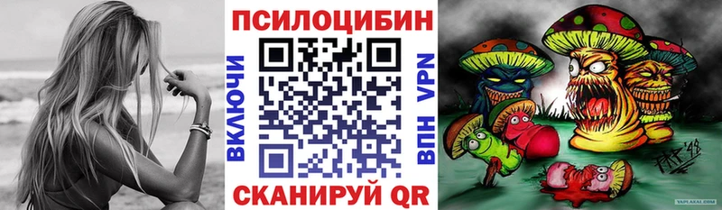 Галлюциногенные грибы Magic Shrooms Купить закладки Мариинский Посад